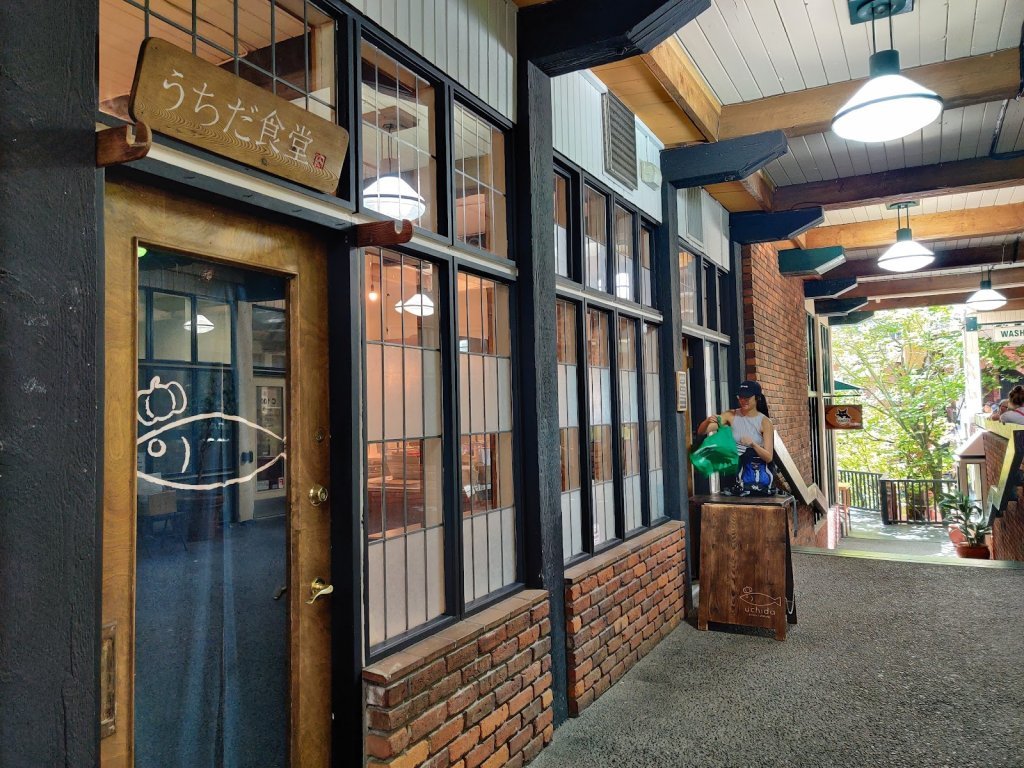 Uchida Eatery logo